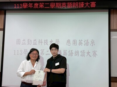 1140528英語朗讀競賽