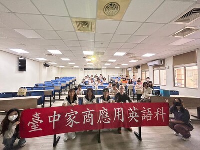 113.07.15 暑期職場英語文課程-台中家商