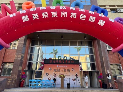 113.12.03會展英文策展活動-鐵藝新境