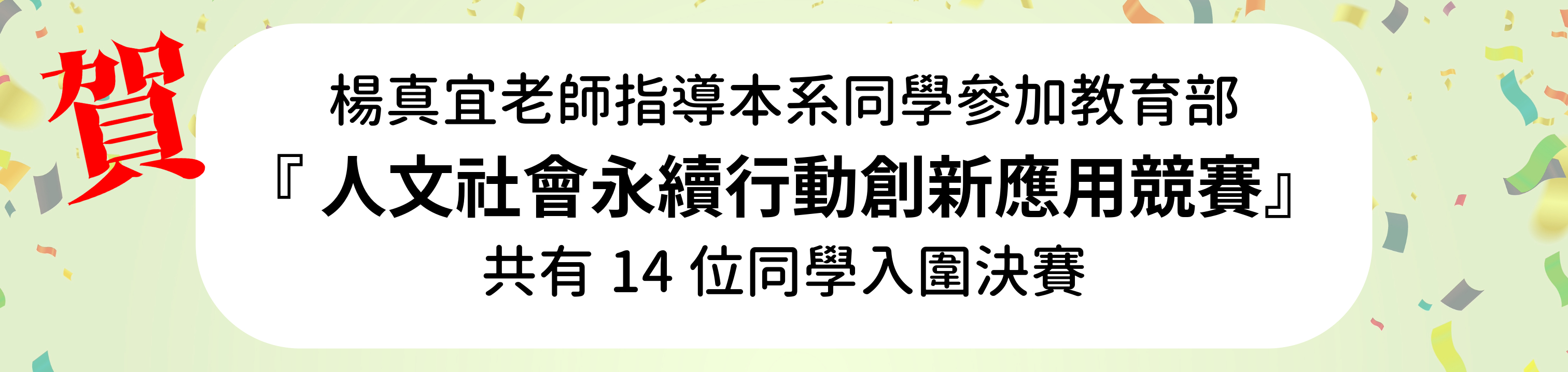 Link to 公告